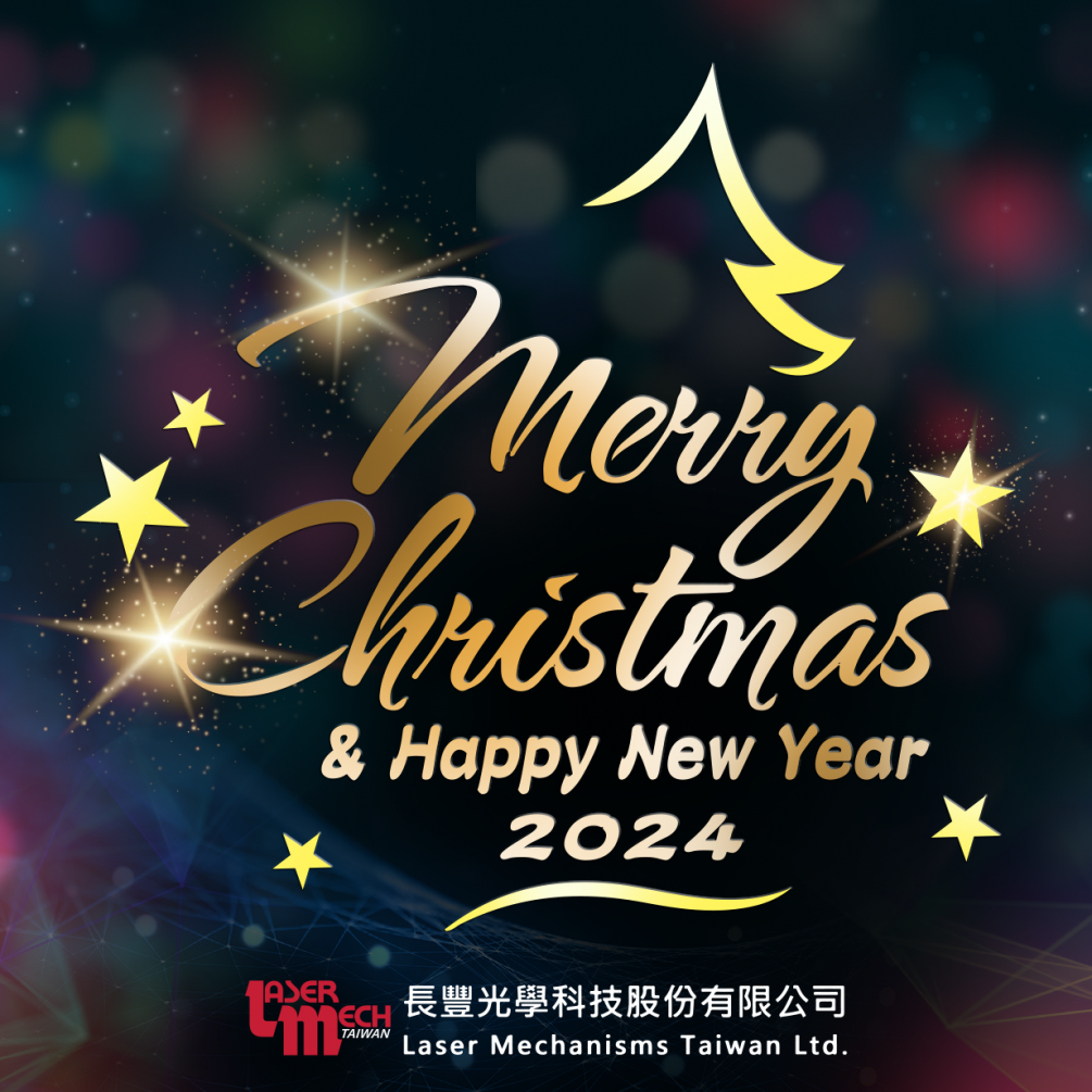 長豐光學 敬祝各位聖誕快樂及新年快樂！！